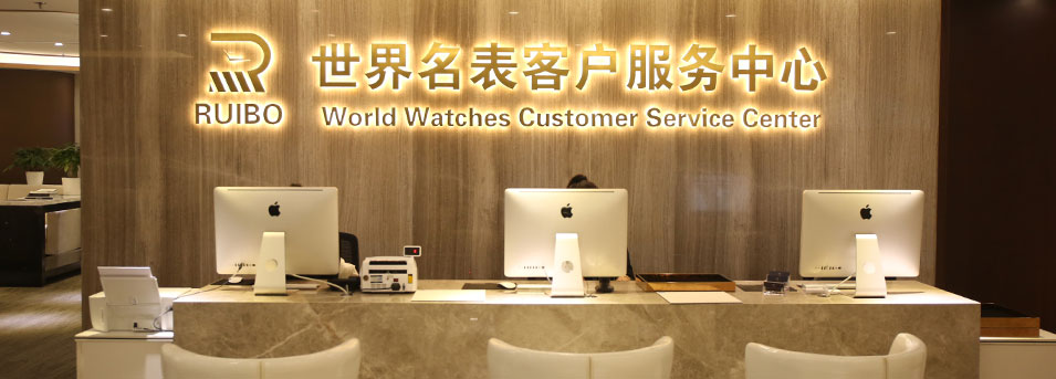 深圳劳力士售后维修服务中心